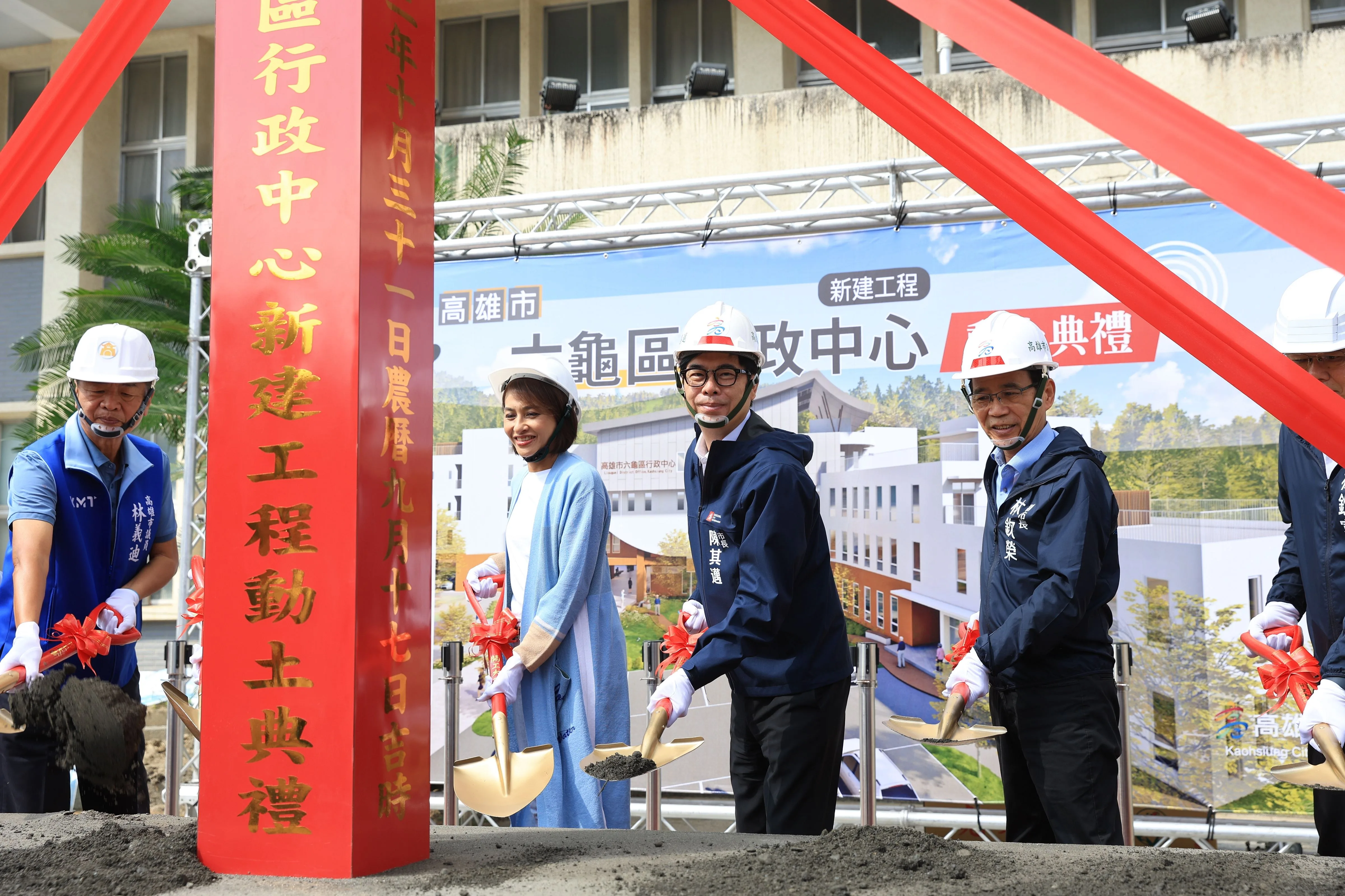照顧偏鄉　高市六龜區行政中心動土