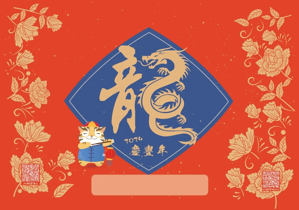 苗栗縣政府客語日曆特別將掛版上留白，提供民眾自行填上公司行號名稱。苗栗縣政府提供