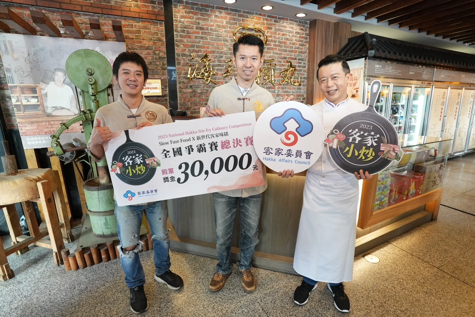 竹在地知名老店「海瑞摃丸」擊敗眾多五星級飯店，代表北區晉級「2023客家小炒全國」獲得殿軍。客委會提供