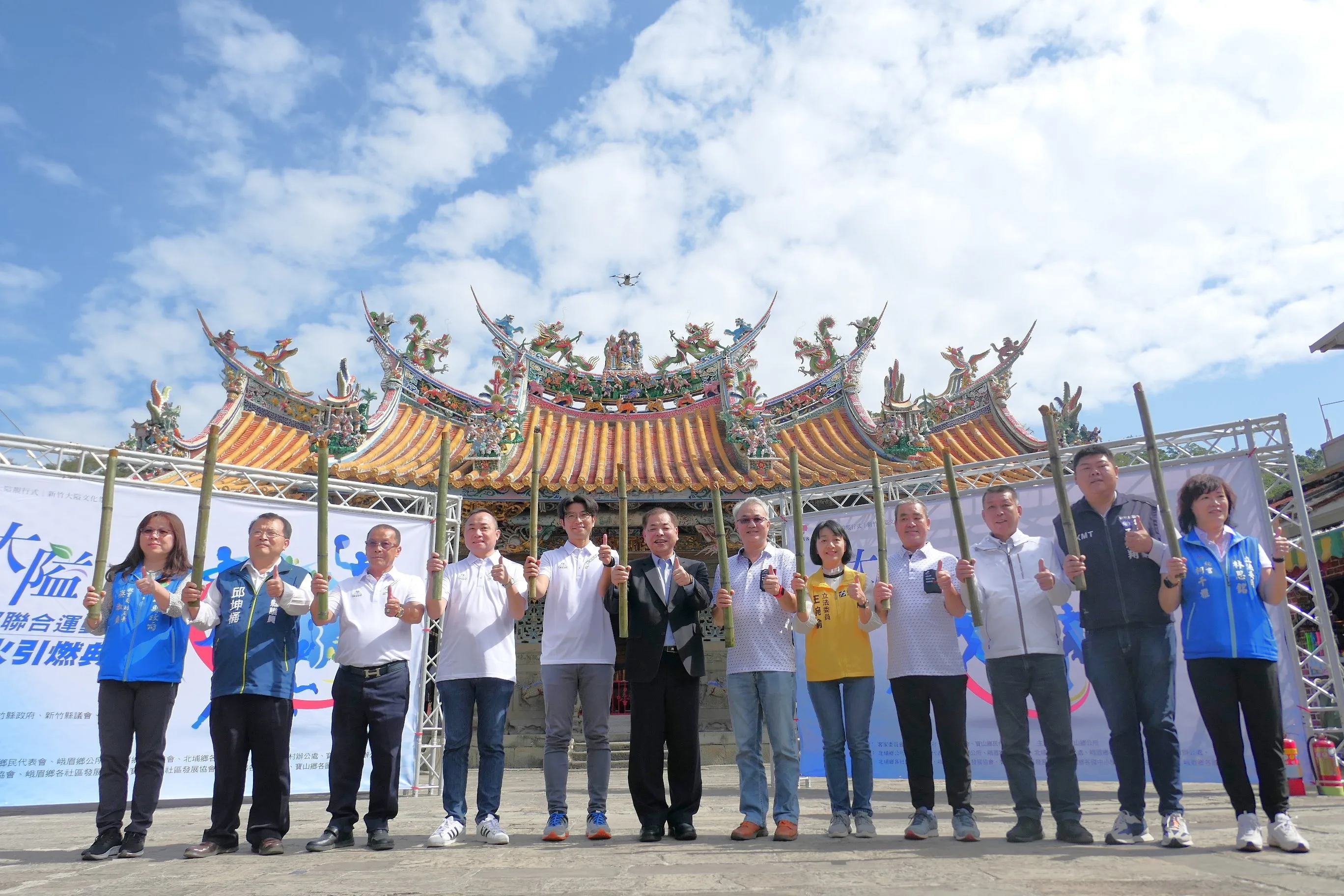 睽違40年,大隘三鄉運動會再度登場,並於昨天在新竹北埔慈天宮點燃「大隘三鄉聯合運動大會」聖火。客委會提供