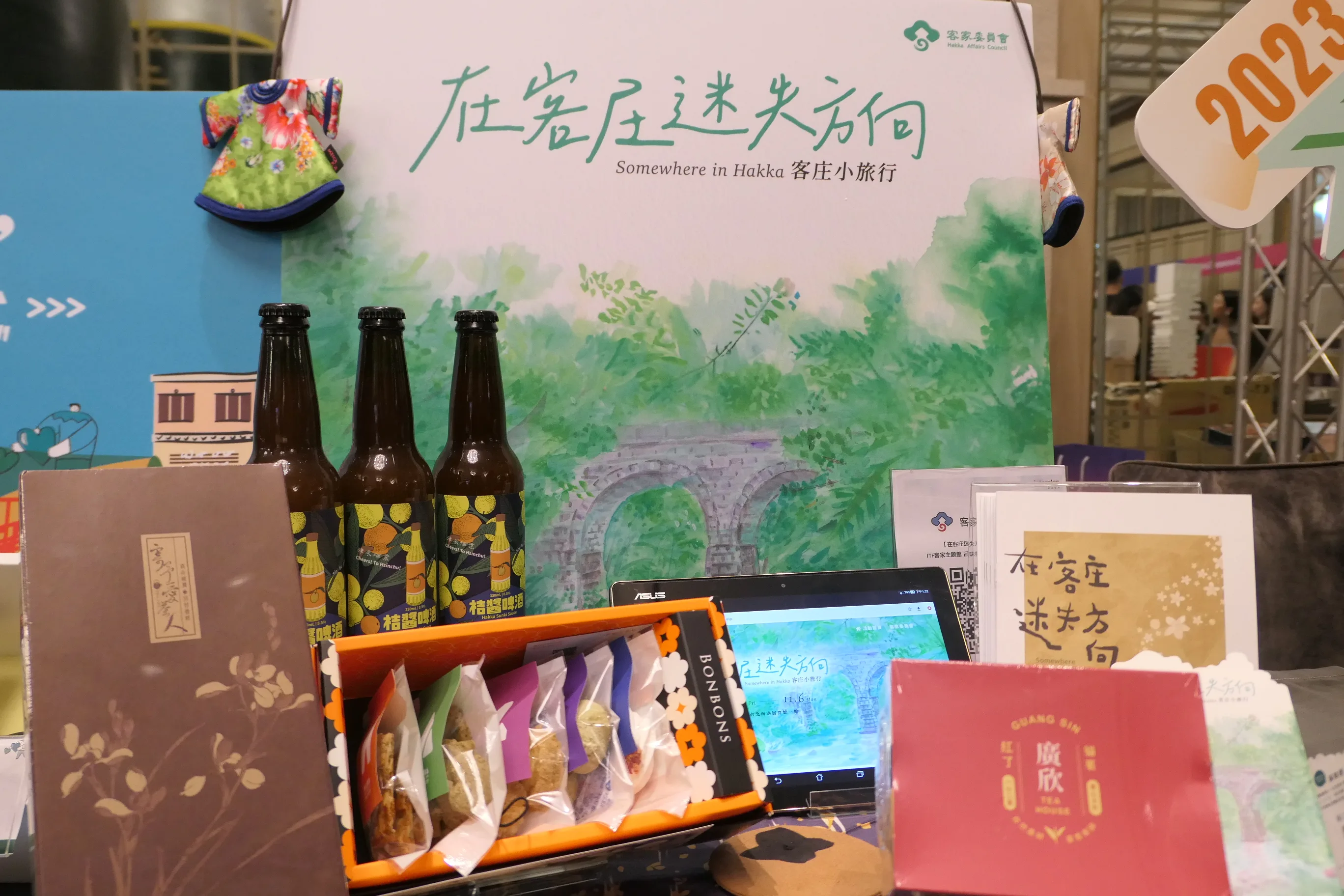 客委會以「在客庄迷失方向」為主軸參展2023IFT台北國際旅展，推出樟之細路、桐花小徑等行程，還有各種精美等路。客委會提供