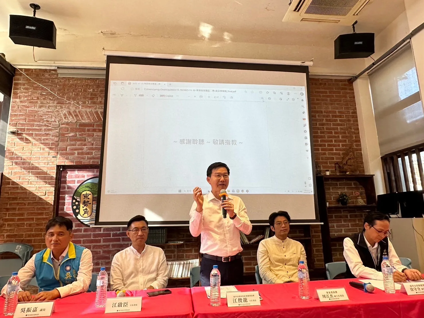 台中客委會主委江俊龍(中)主持東勢客家文化園區全區整體規劃成果說明會。台中市客委會提供