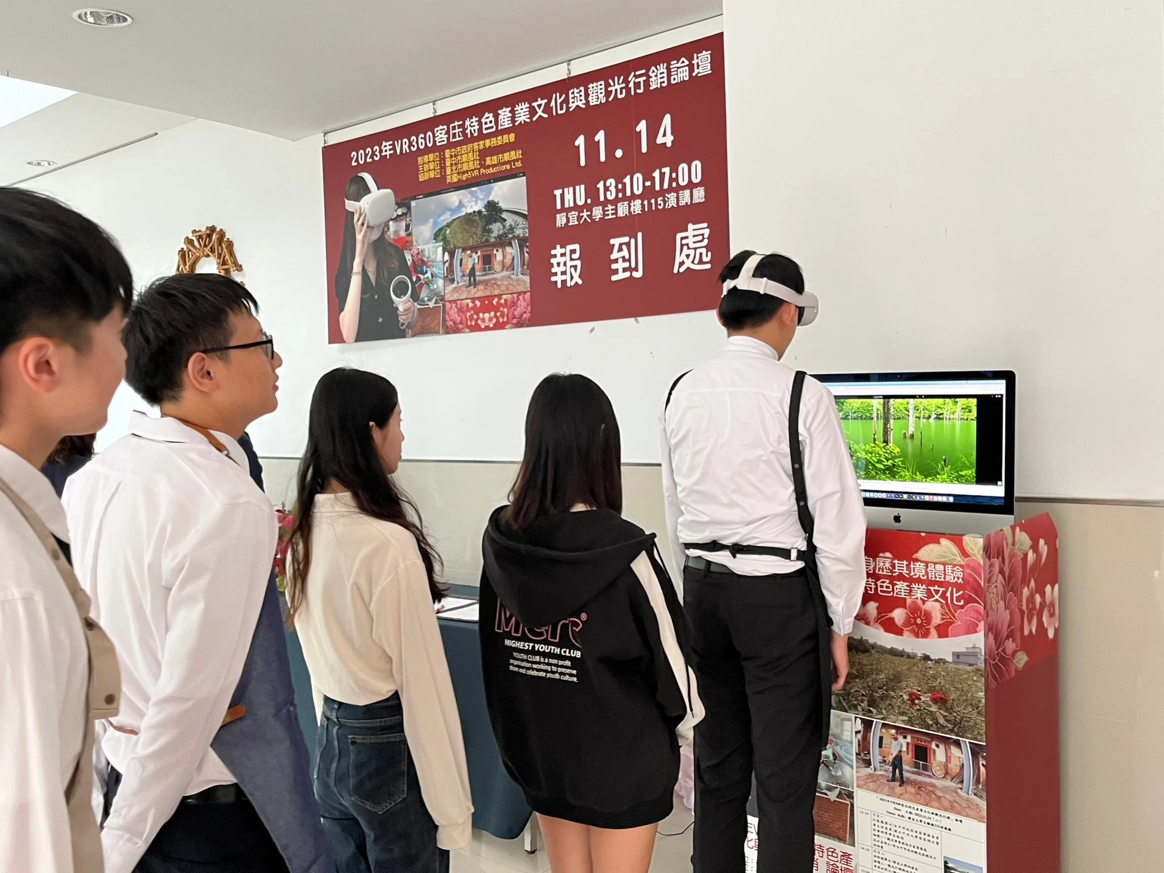 現場參與者進行VR360實境體驗活動。台中客委會提供