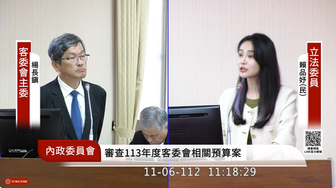 客家語言發展法草案　立法院審查各版本