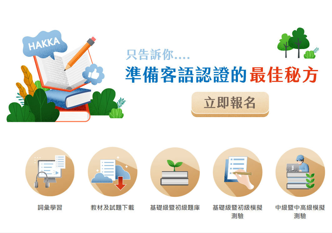要學校薦派教師參與本土語認證　教部：尊重意願