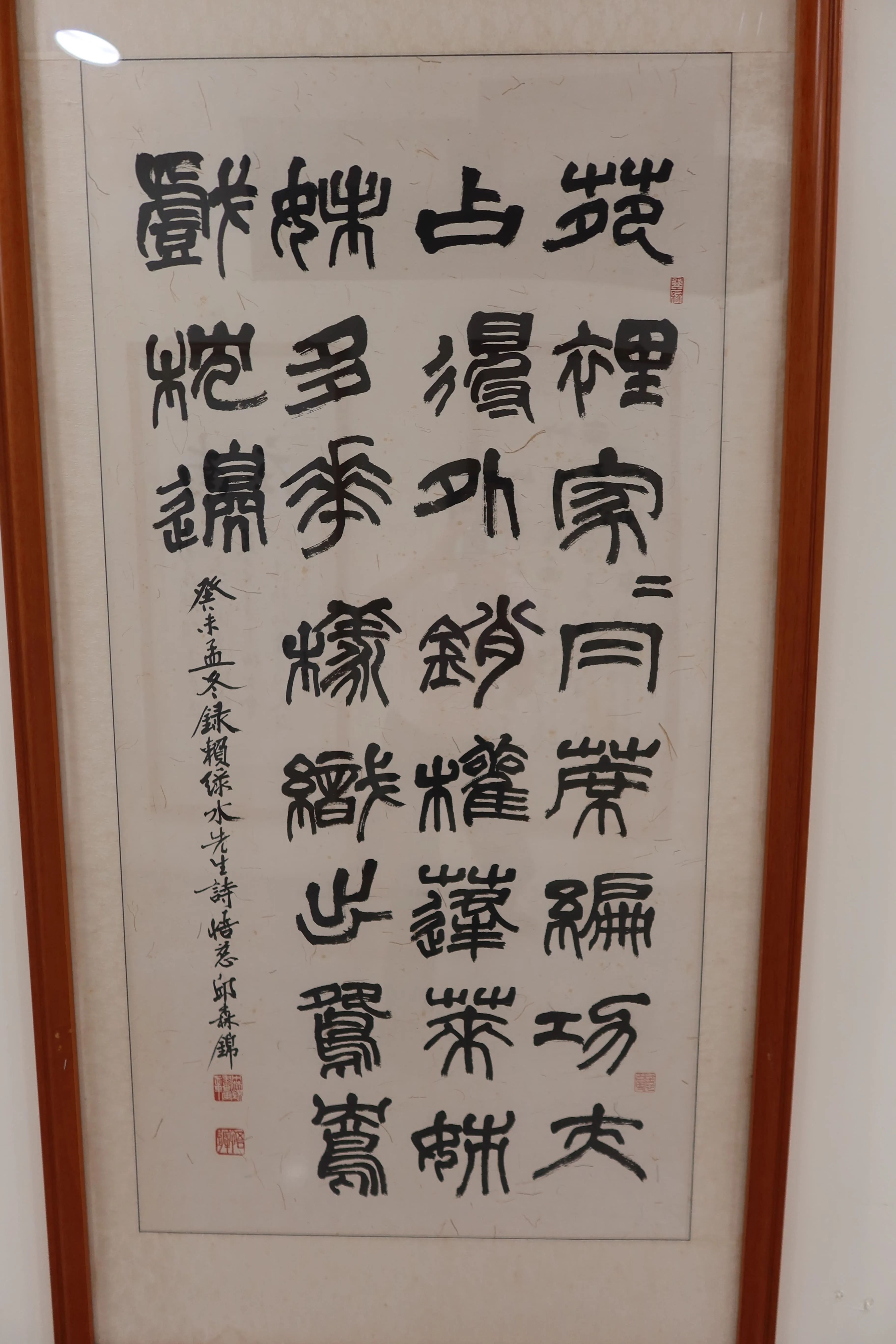 邱森錦撰〈18鄉鎮頌〉苑裡鎮:「苑裡家家帽蓆編,工夫占得外銷權;蓬萊姊妹多花樣,織出鴛鴦戲枕邊。」何來美攝
