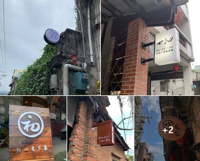 客家委員會自107年以來,以新竹縣關西鎮做為客庄街道美學示範區,推出「關西小招牌運動」,至今已有538座招牌完成改造。翻攝自竹冶設計臉書。