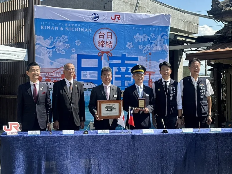 台日「日南車站」締姊妹站　盼促進鐵道文化交流