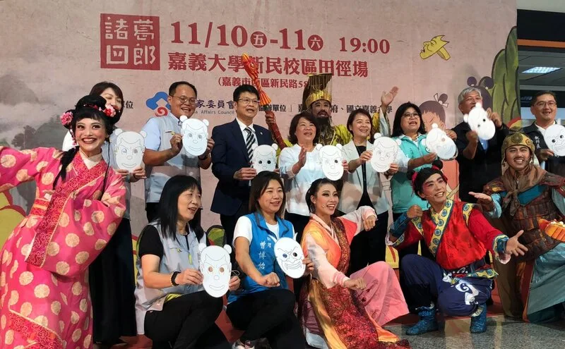 紙風車諸葛四郎　11月10、11日嘉市演出伴親子同樂