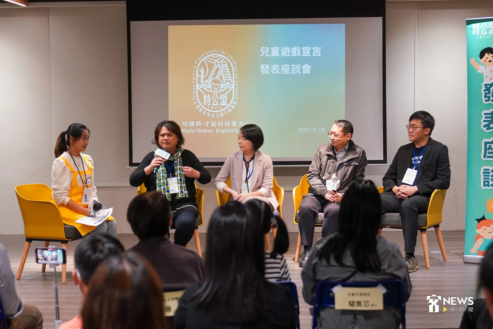 人本教育基金會執行長馮喬蘭(左二)、親子天下主編張益勤(中間)、臺大兒童醫院主治醫師呂立(右二)、綠色和平基金會專案主任徐祥誠(右一)等人共同支持兒童遊戲權。何柏均攝