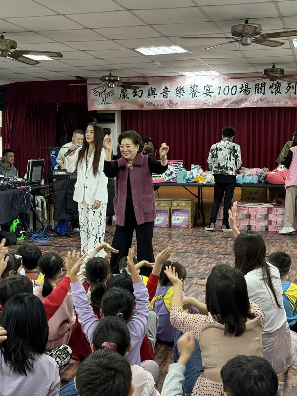魔幻與音樂饗宴到偏鄉演出　6年累積100場讓愛延續