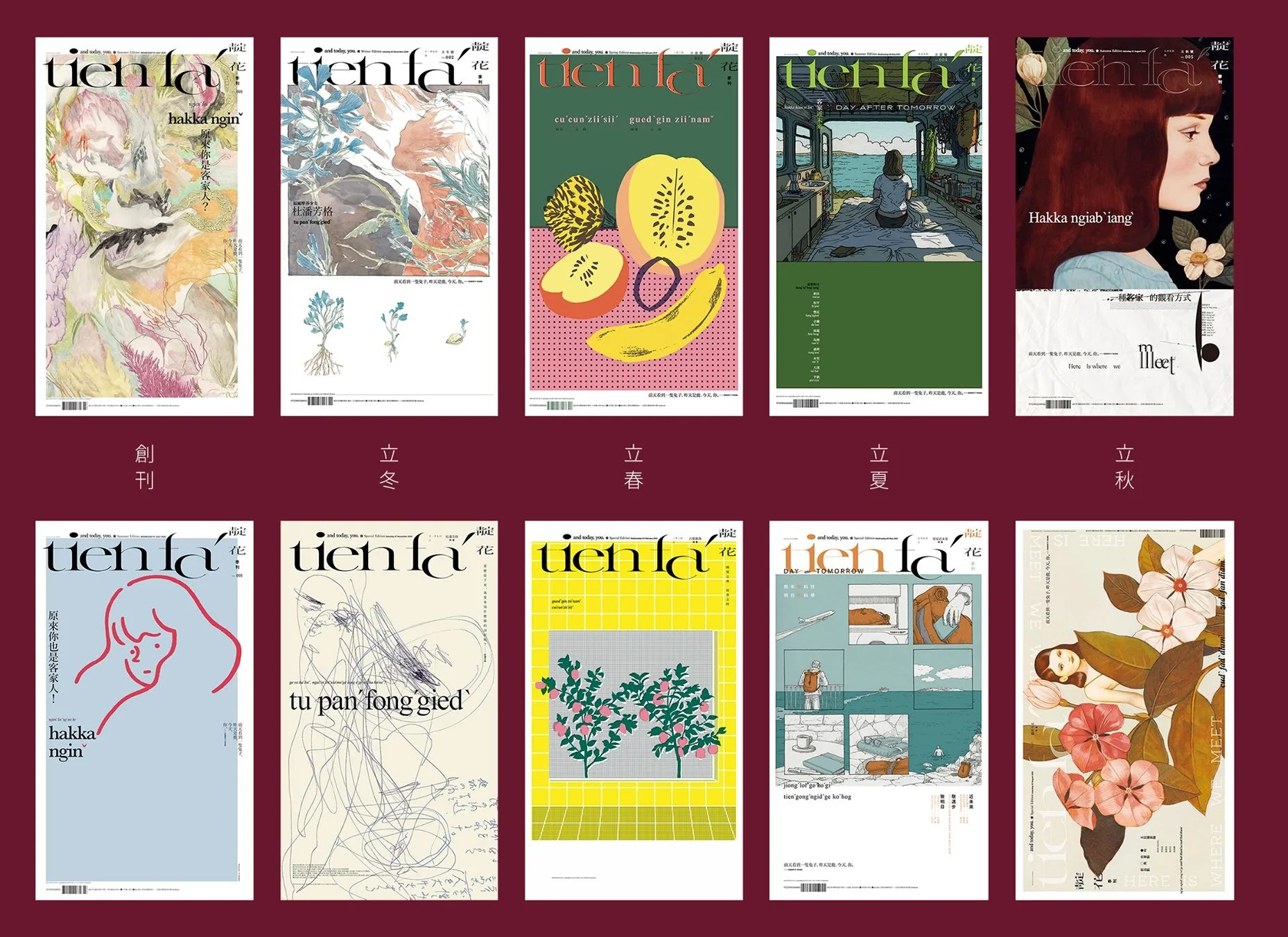 客傳會所發行的《靛花tien faˊ》季刊獲得第47屆金鼎獎雜誌類生活類獎。