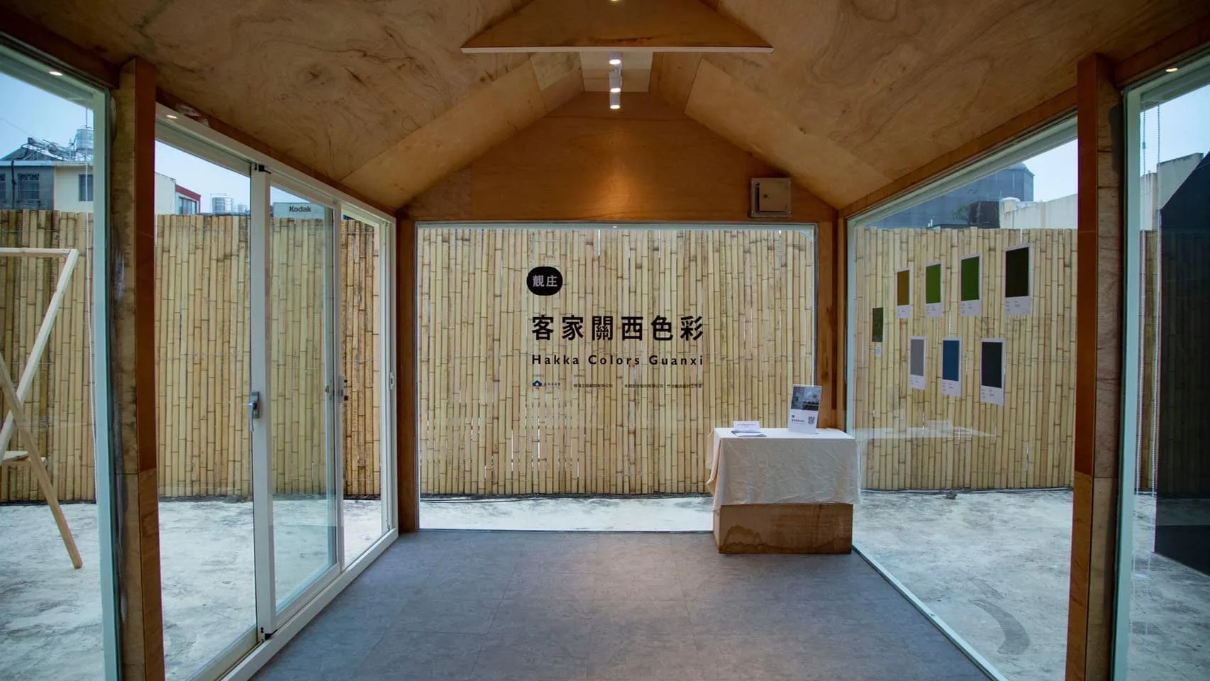 客委會推動全新客庄街道新美學運動。翻攝自竹冶設計臉書。