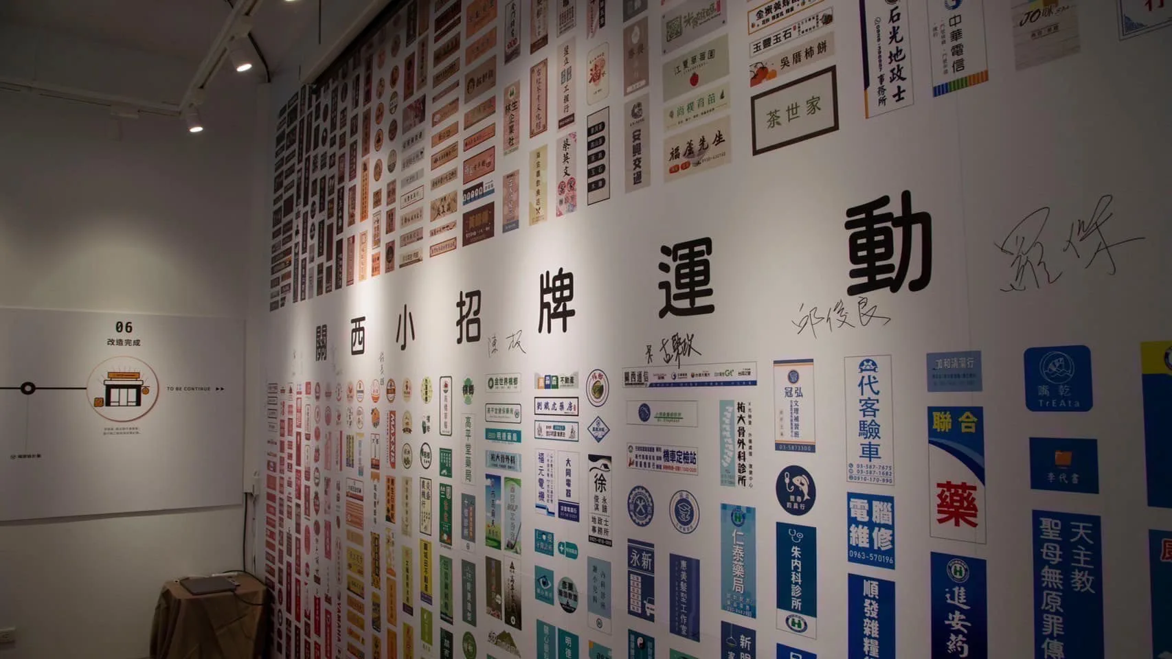 客委會將關西設定為第一處客庄小招牌運動示範點。翻攝自竹冶設計臉書。