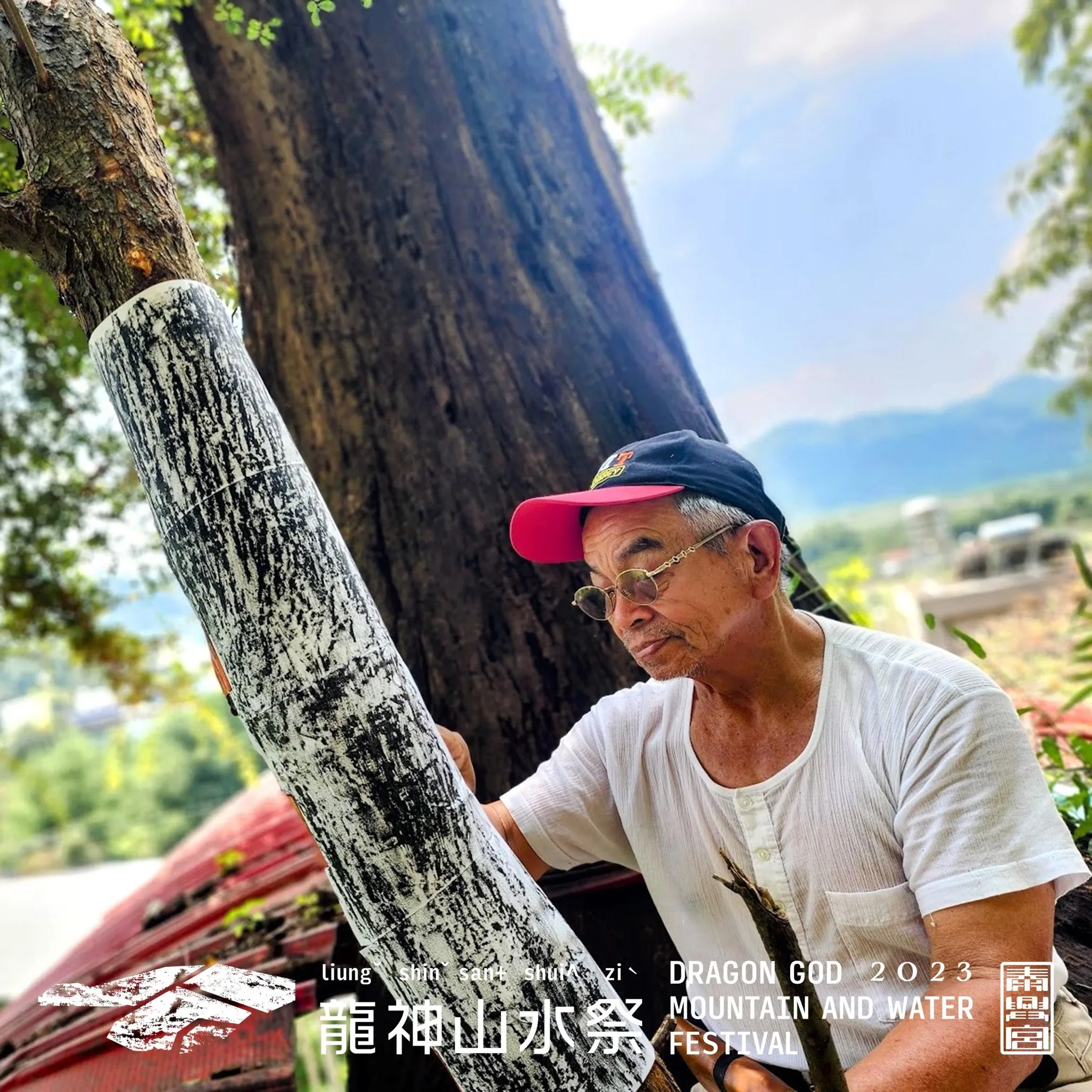延伸台三線藝術季的拓繪技術，當地居民為新生的小樹王進行拓繪，成為活動主視覺。大茅埔調查團提供