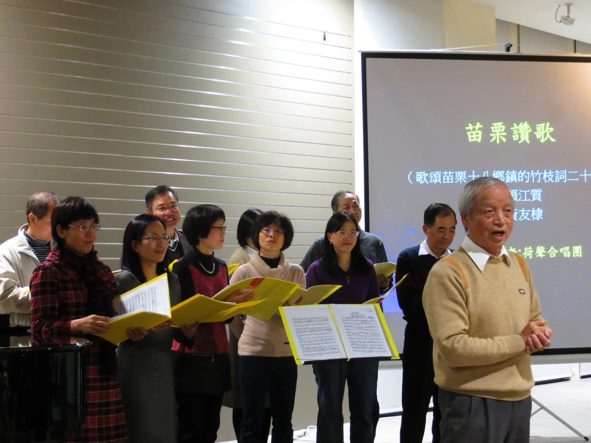 曾桂龍指揮聯大荷聲合唱團演唱〈苗栗讚歌〉。李增欽提供