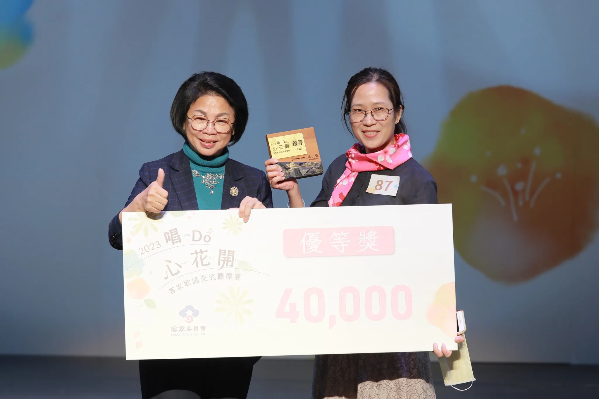 桃園市中原大學校友合唱團，獲得今年客家歌謠交流觀摩賽北區優等大獎，左為頒獎人立法委員湯惠禎。客委會提供