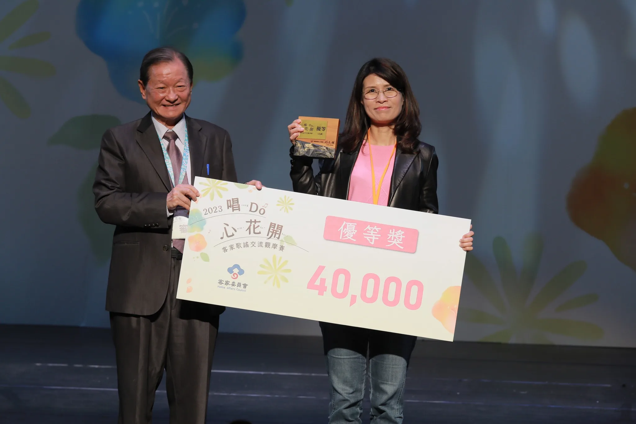 悅樂合唱團，獲得今年客家歌謠交流觀摩賽北區優等大獎。客委會提供