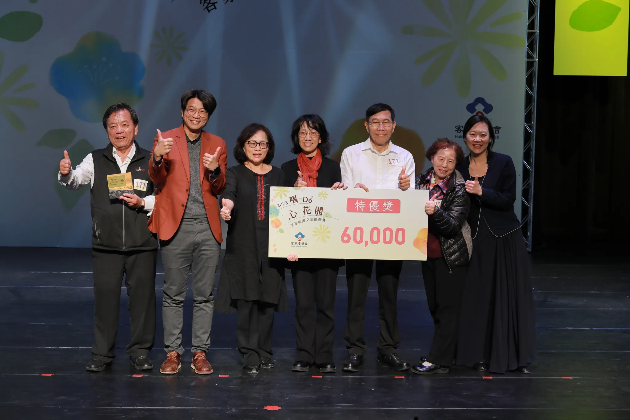 「新竹縣原客混聲合唱團」在246隊中脫穎而出，獲得今年客家歌謠交流觀摩賽北區特優大獎。客委會提供