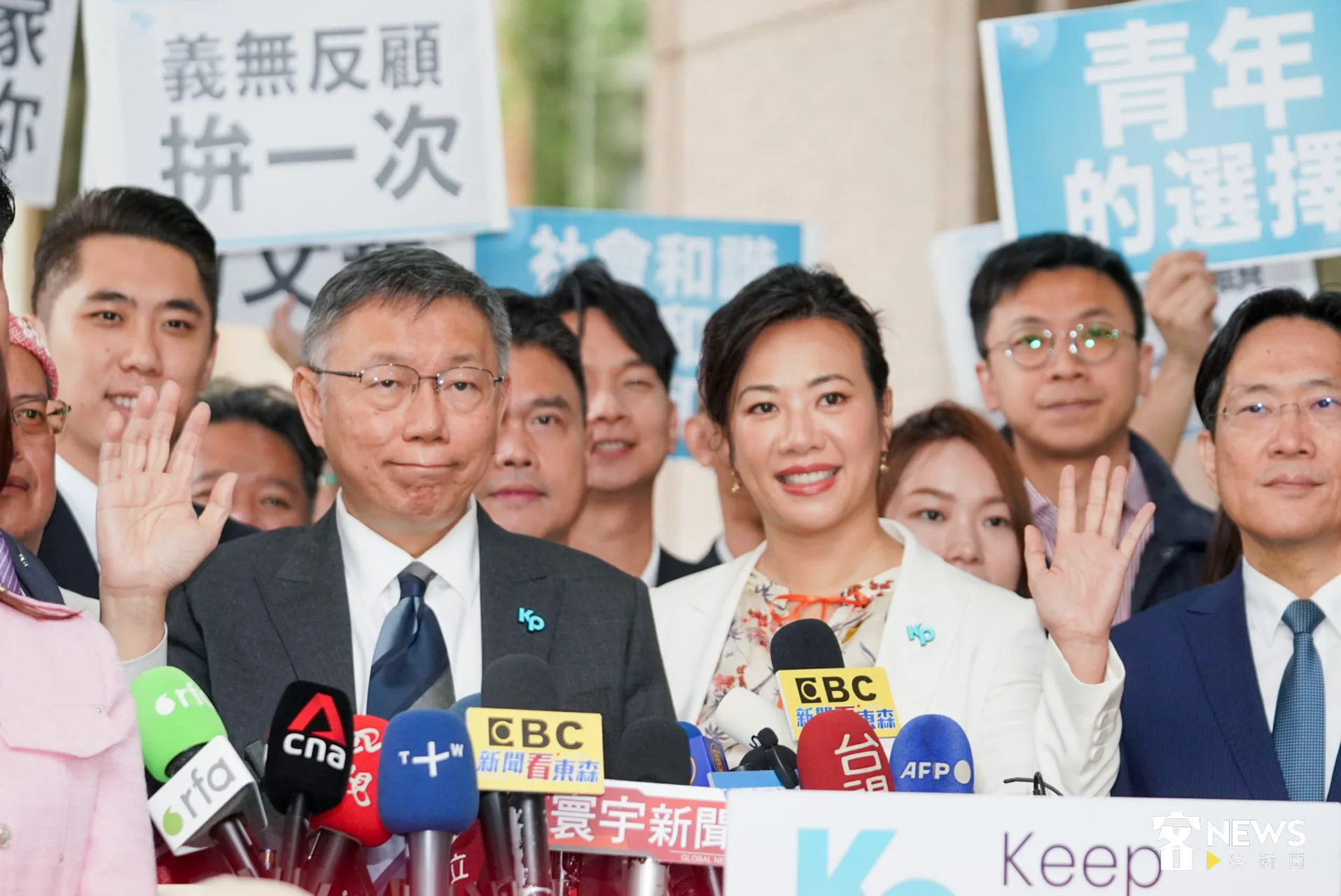 台灣民眾黨主席、台灣民眾黨總統參選人柯文哲(左),與現任民眾黨第10屆不分區立委、新光集團第三代千金吳欣盈(右)偕同現身中選會登記參選2024年總統大選。洪俊傑攝