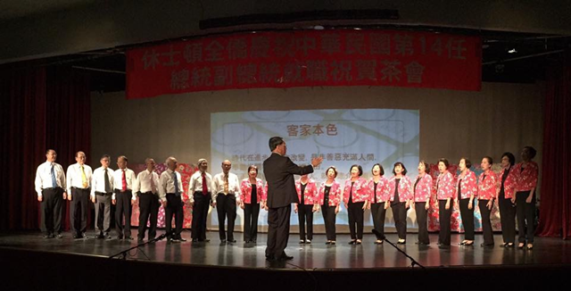 休士頓客家會成立客家民謠班，由陳登美擔任班長，定期演練，並參加演出。賴江椿提供