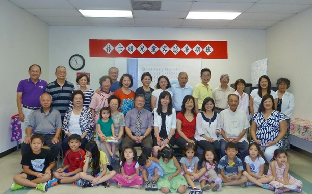 2010年休士頓開辦兒童客語暑期班，教基礎客語、客家童謠，結業時合影。中排右二是賴江椿。賴江椿提供