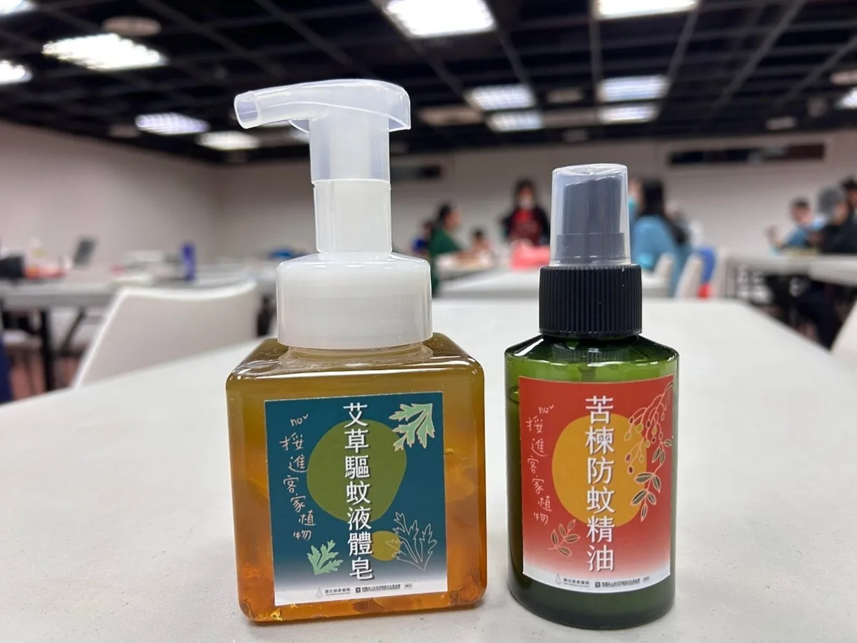 艾草植萃驅蚊液體皂╳苦楝防蚊精油噴霧成品。北市客委會提供