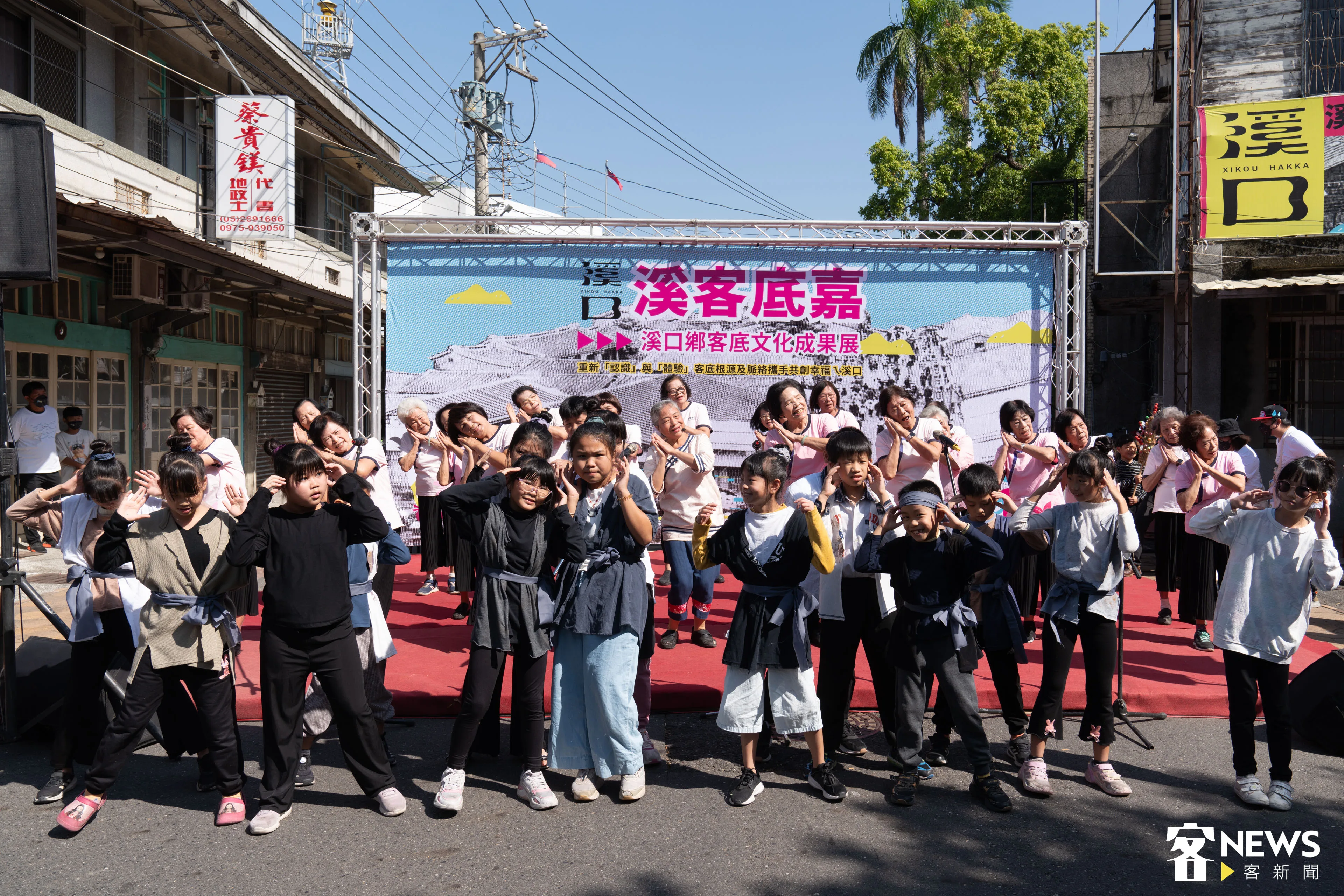 溪客底嘉戲劇，40位左右演員們共同演出。范修語攝