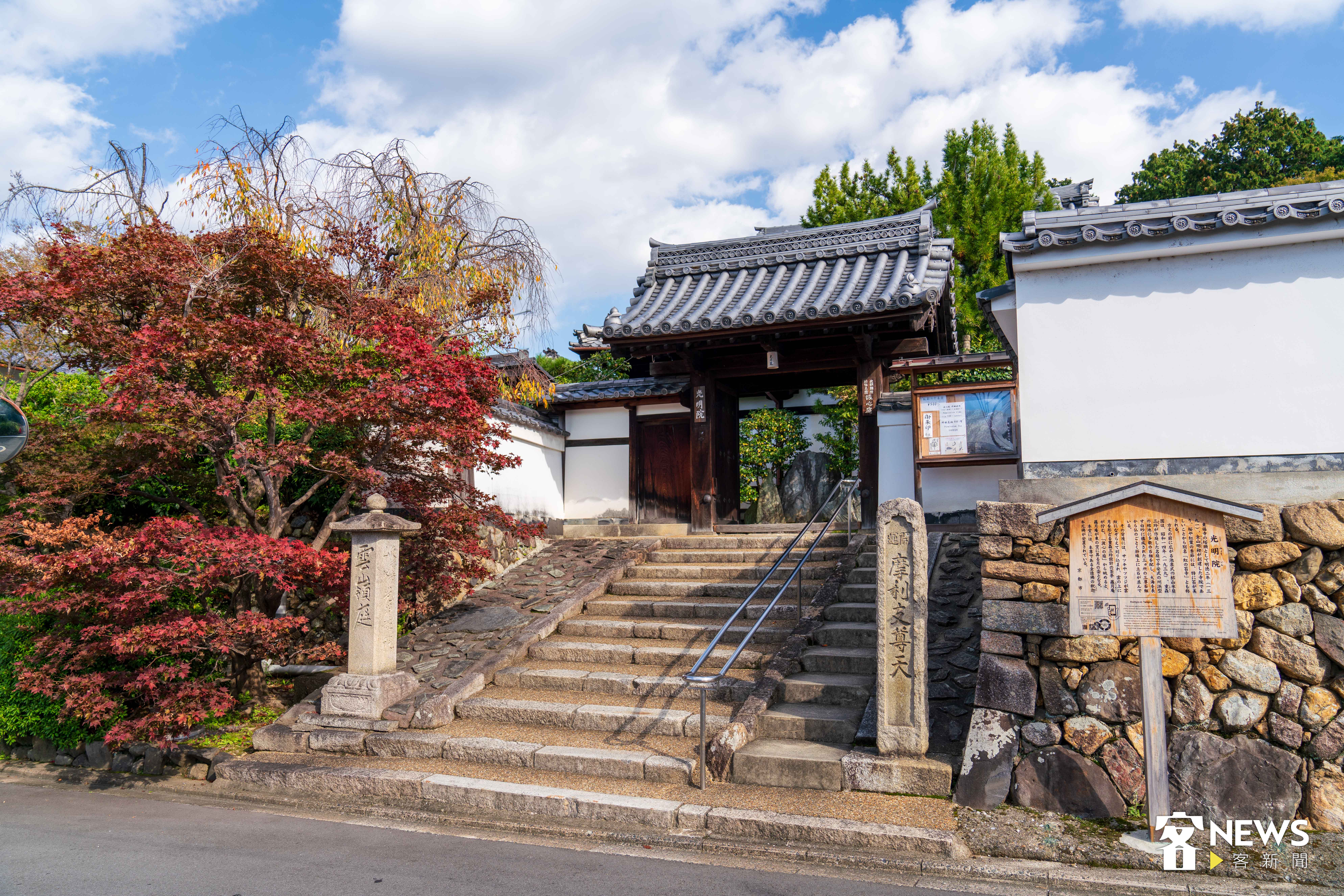 光明院建於1391年，屬於京都五山中的東福寺塔頭。李台源攝
