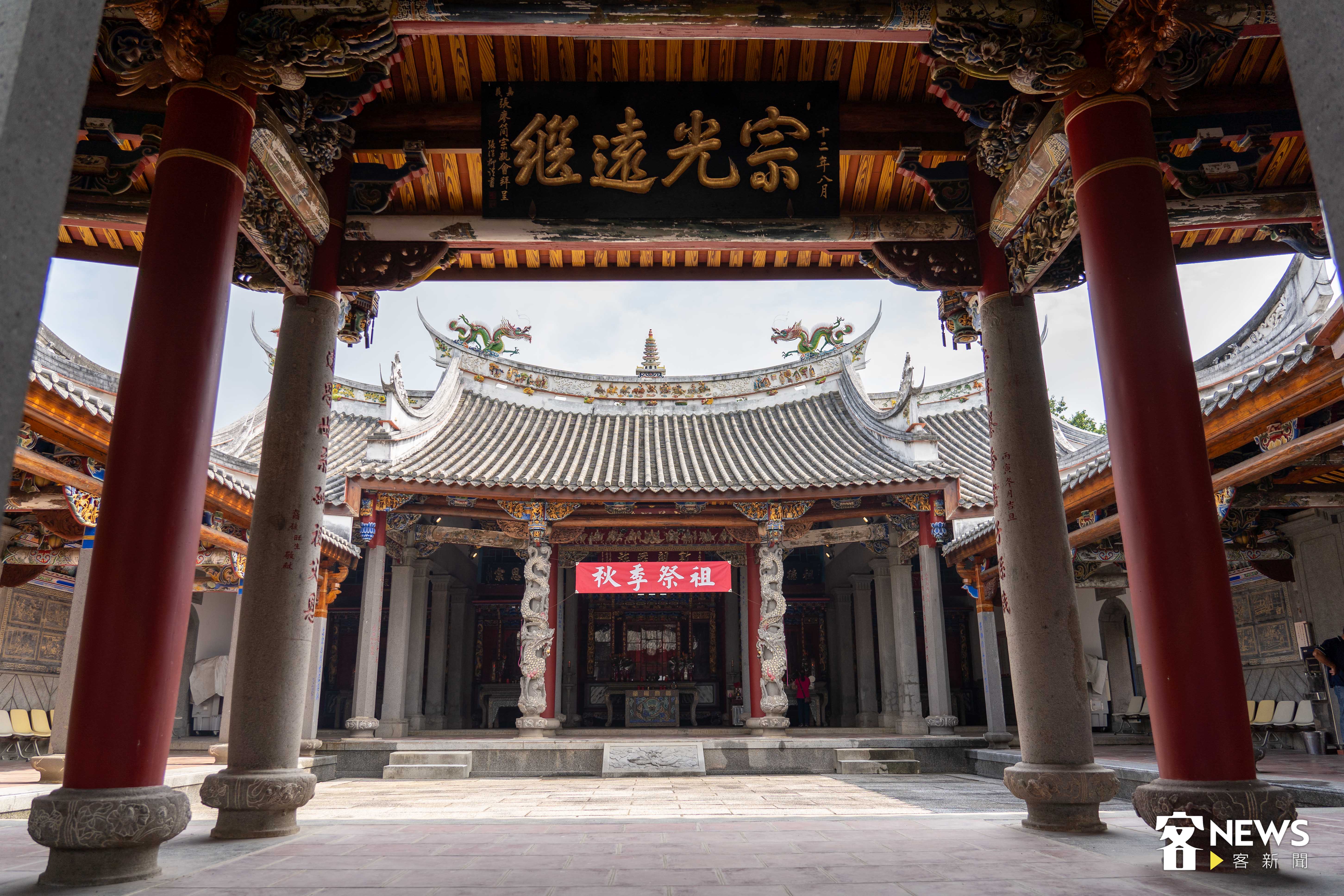 崇遠堂在每年重陽節會舉辦秋祭，並宣讀七嵌箴規。李台源攝