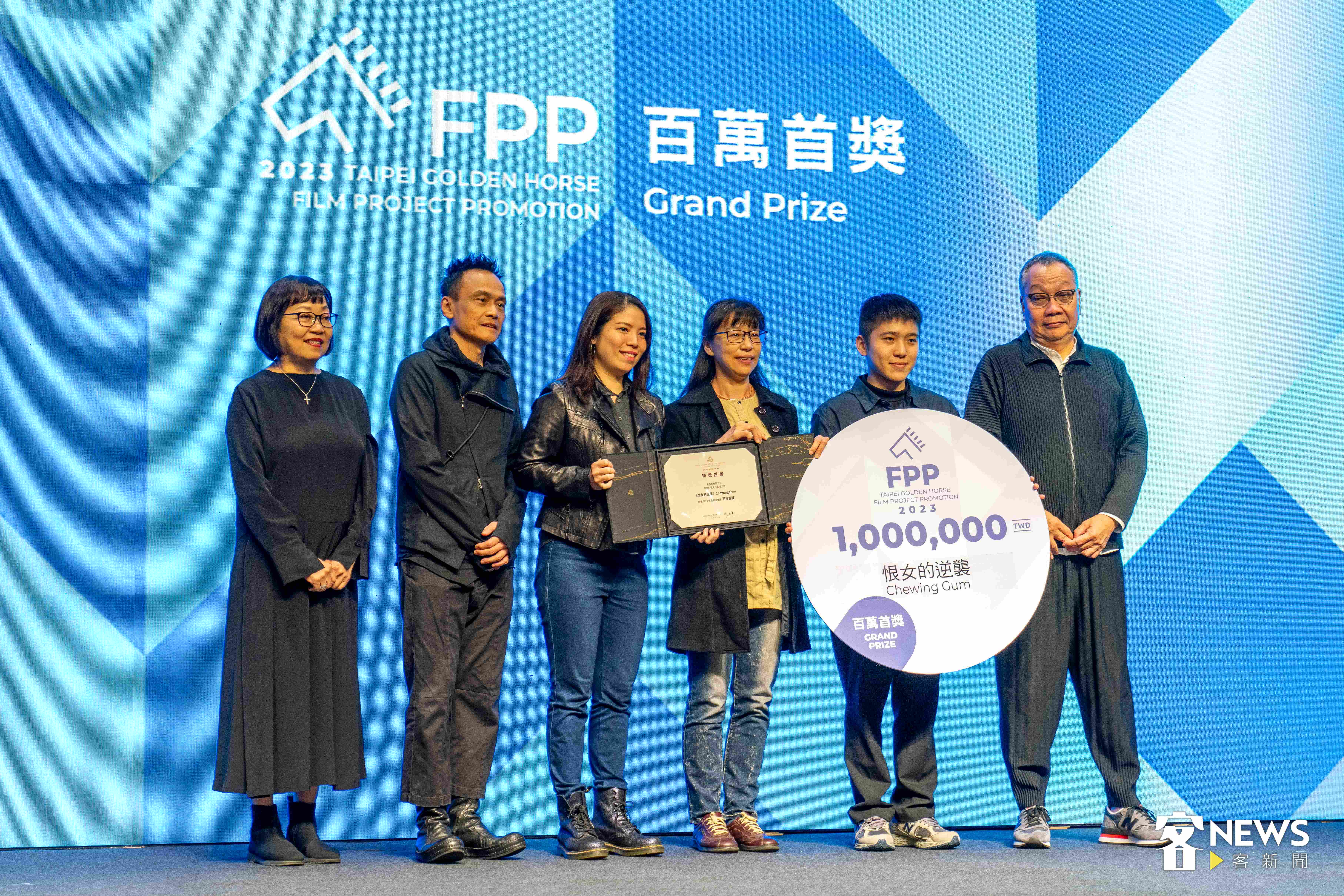 奪下台北金馬創投會議百萬首獎的《恨女的逆襲》創作團隊。李台源攝