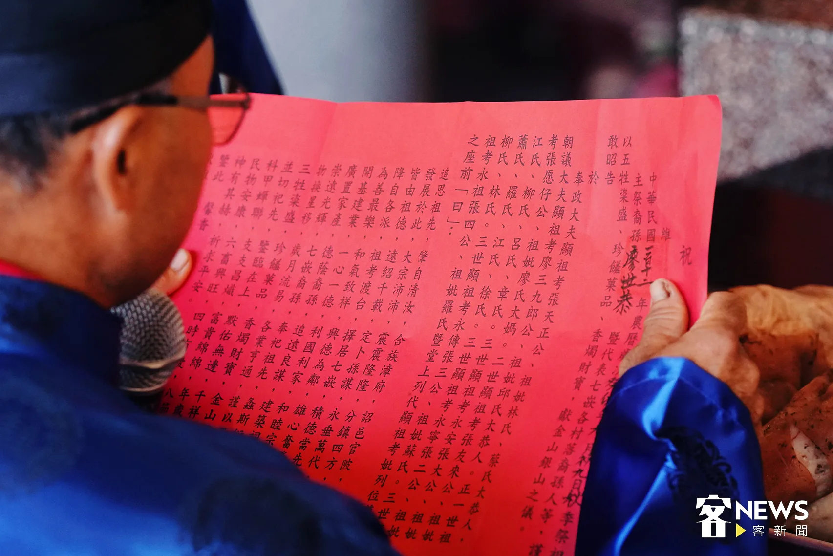 行禮者朗誦祝文。張凱清攝