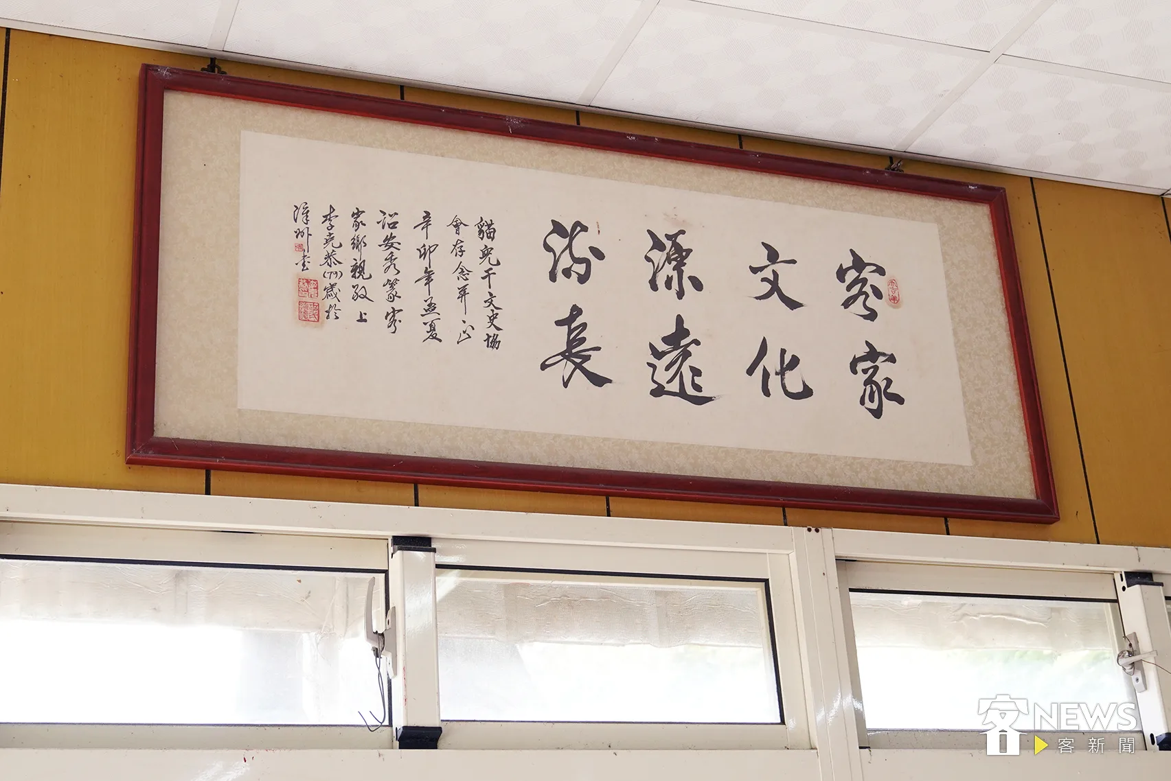 貓兒干文史協會的詔安客書藝。張凱清攝