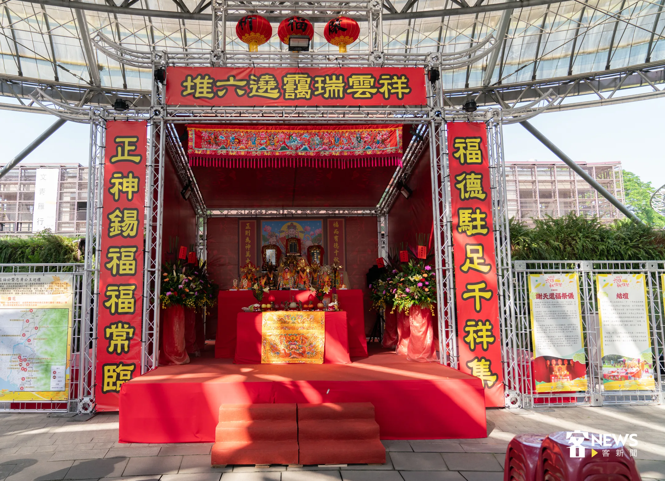 園區的伯公福廠十分喜氣，民眾也可上前參拜。洪俊傑攝