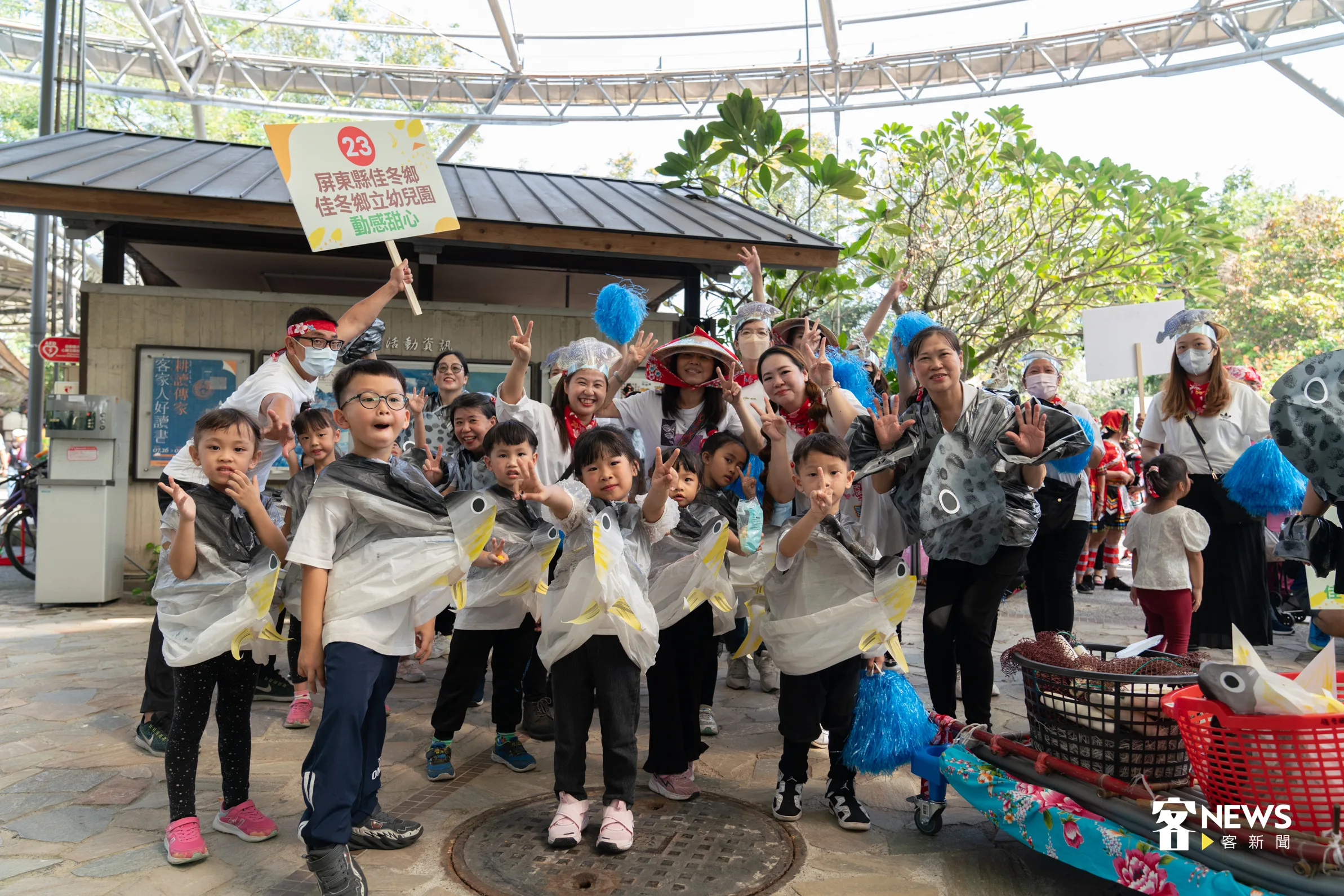 屏東縣佳冬鄉－佳冬鄉立幼兒園「動感甜心」，以魚造型裝扮，獲得最佳造型獎。洪俊傑攝