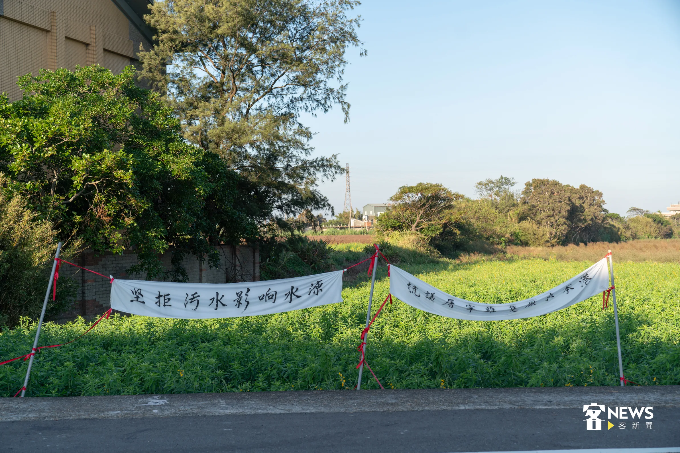 新屋笨港里電宰廠設置預定，已有被掛上布條以示抗議。洪俊傑攝