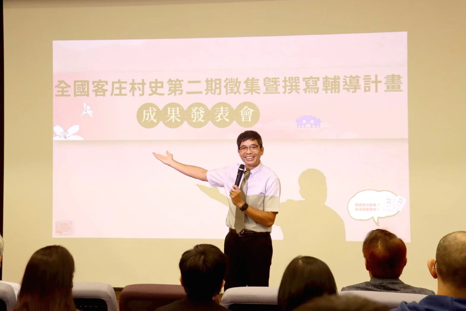 何金樑在今天下午登場的「全國客庄村史第二期徵集暨撰寫輔導計畫」成果發表上致詞。客發中心提供