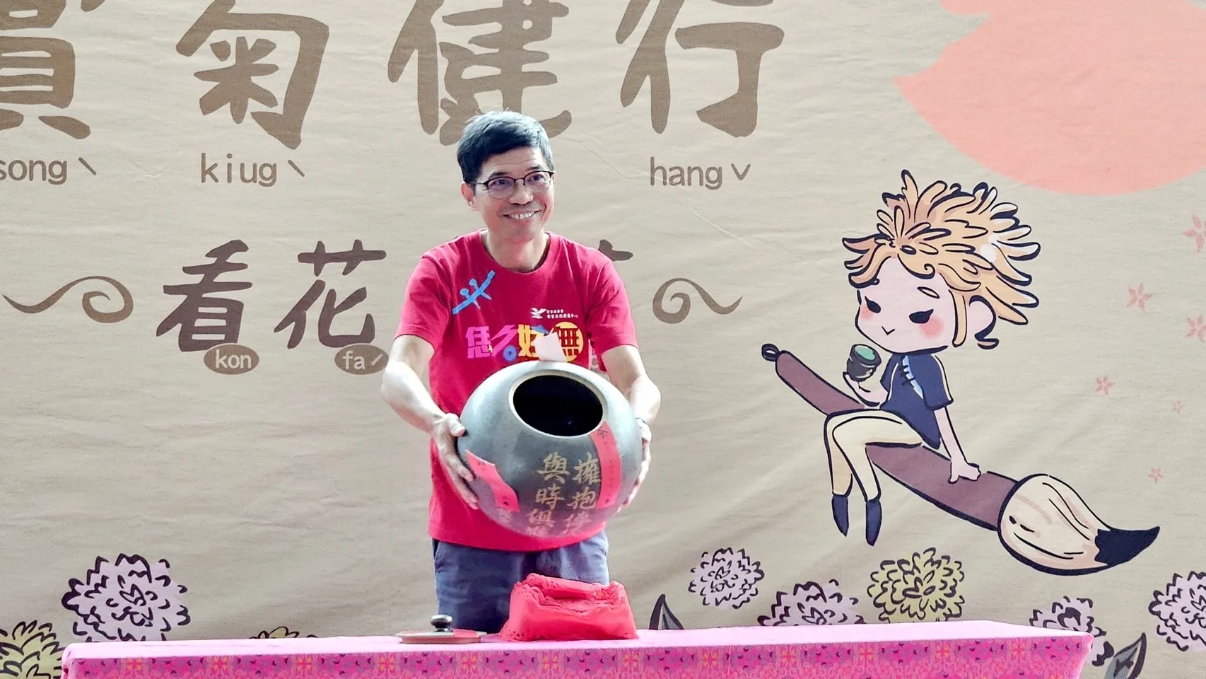 客發中心何金樑主任在今天的「賞菊健行」活動記者會，開封3年前(2020年)的賞菊健行活動「甕藏茶」，邀請民眾一起品茶。客發中心提供