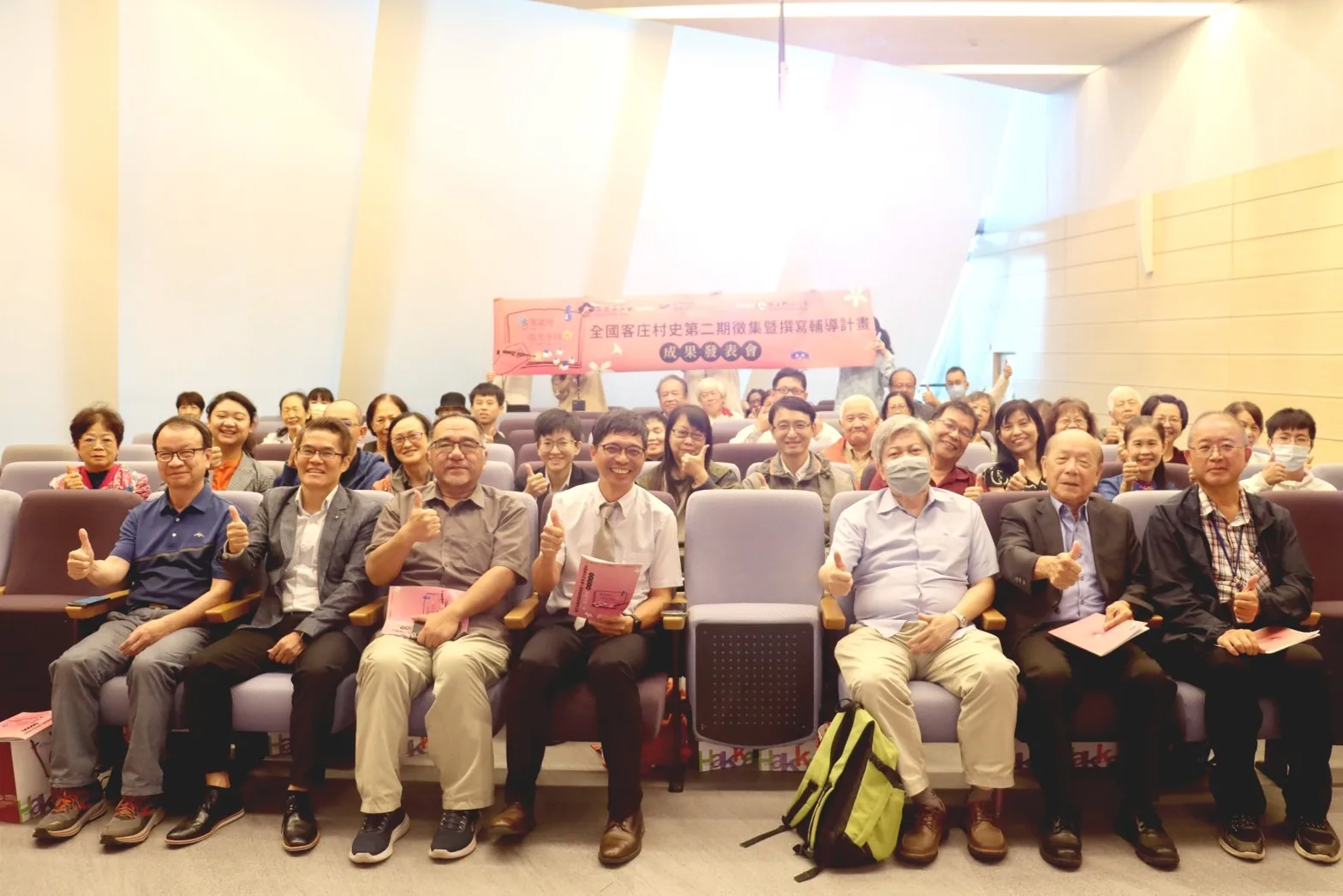 「全國客庄村史第二期徵集暨撰寫輔導計畫」成果發表會大合照，何金樑主任(中)、俞龍通教授(左二)、林本炫教授(左一)、國立東華大學潘宗億副教授(左三)、臺北市立大學張弘毅副教授(右三)及國立聯合大學黃鼎松老師(右二)。客發中心提供