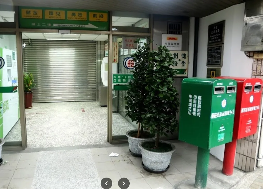 元旦假期郵局暫停營業　快捷照常投遞