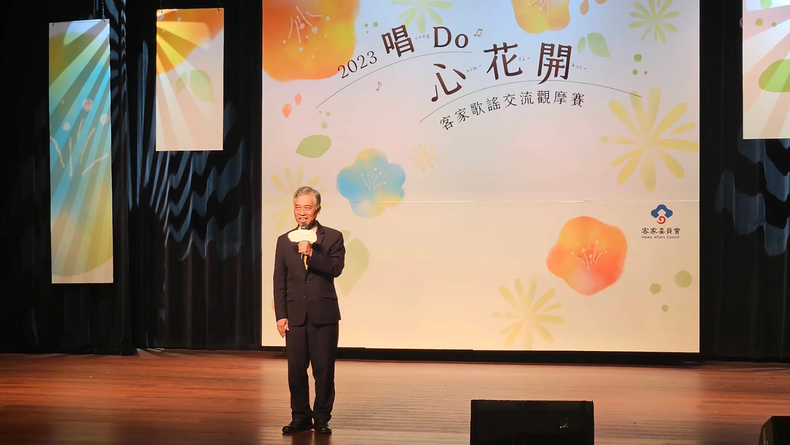 客委會副主委范佐銘表示，今天除了代表主委楊長鎮出席頒獎典禮，更想要親自感謝大家，長期支持客家語言與文化的傳承。客委會提供