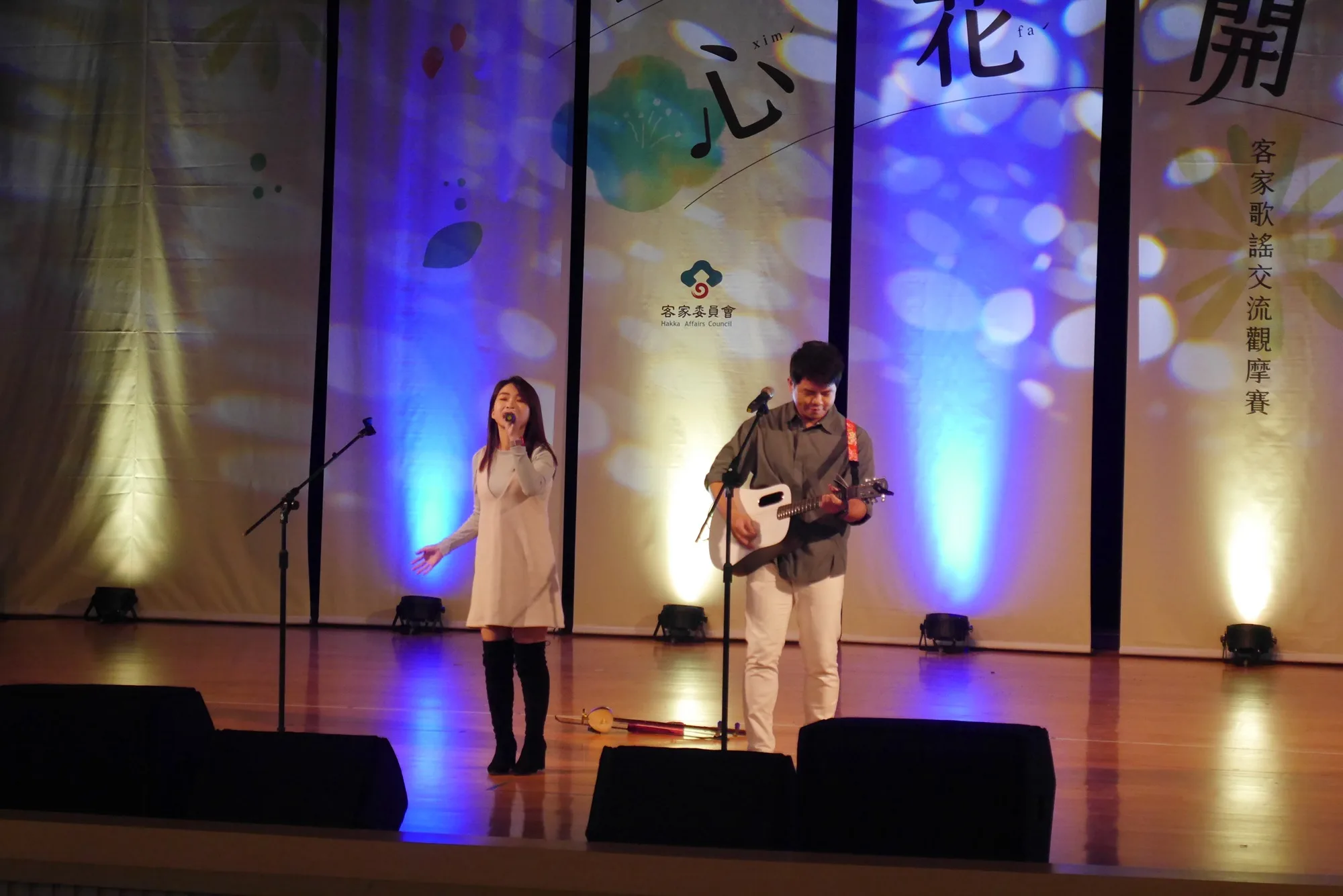 兩公婆樂團合作帶來不同曲風的客家音樂。客委會提供