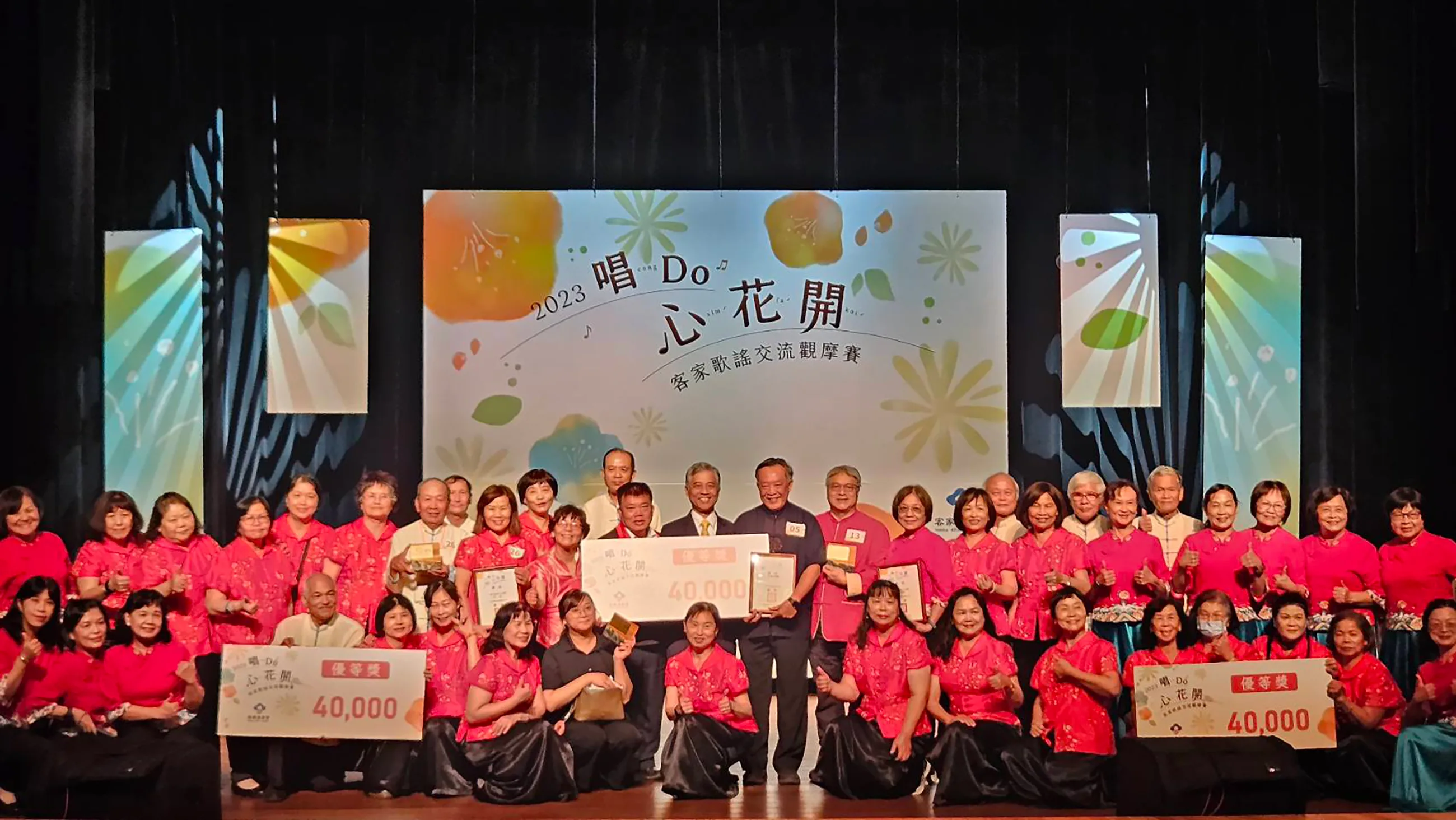 今天東區賽事大獎，是由「花蓮基督教女青年會婦女合唱團」榮獲特優獎，優等獎則由「花蓮合唱團」、「花蓮客家合唱團」、「曼波客家合唱團」團隊獲得。客委會提供