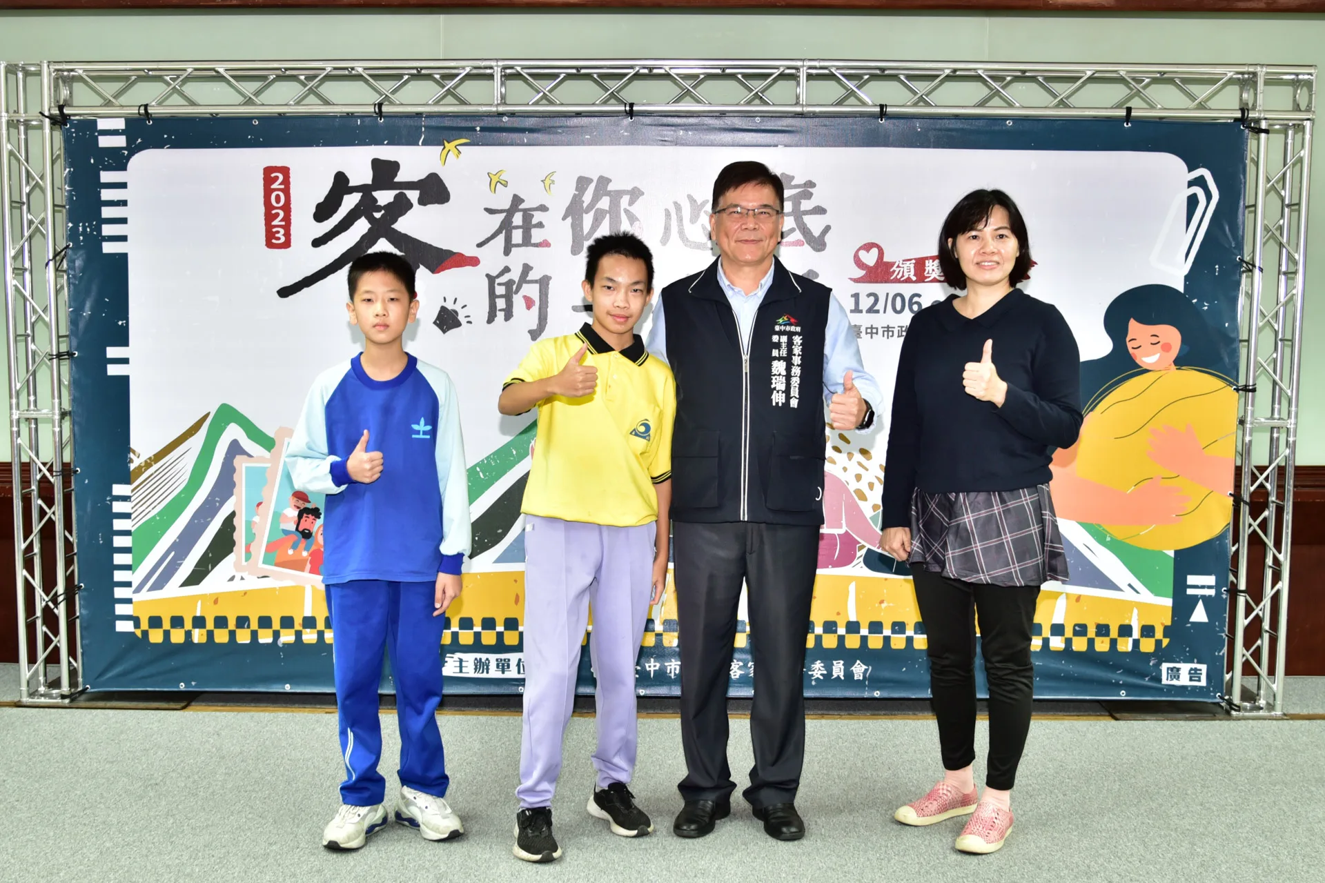 市府客委會魏瑞伸副主委與各組第一名得獎者合照。臺中客委會提供