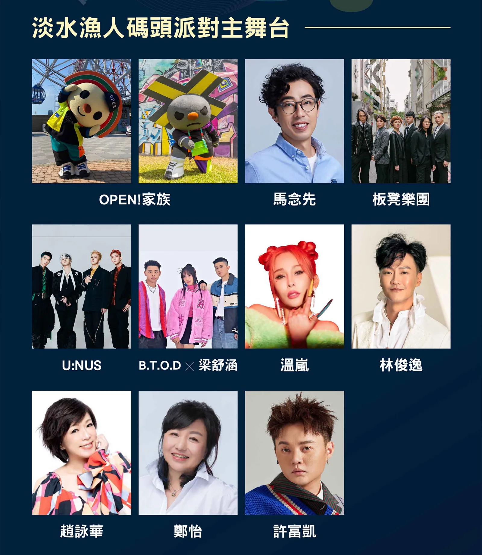 閃耀新北-圈起1314跨河煙火秀。新北市政府提供