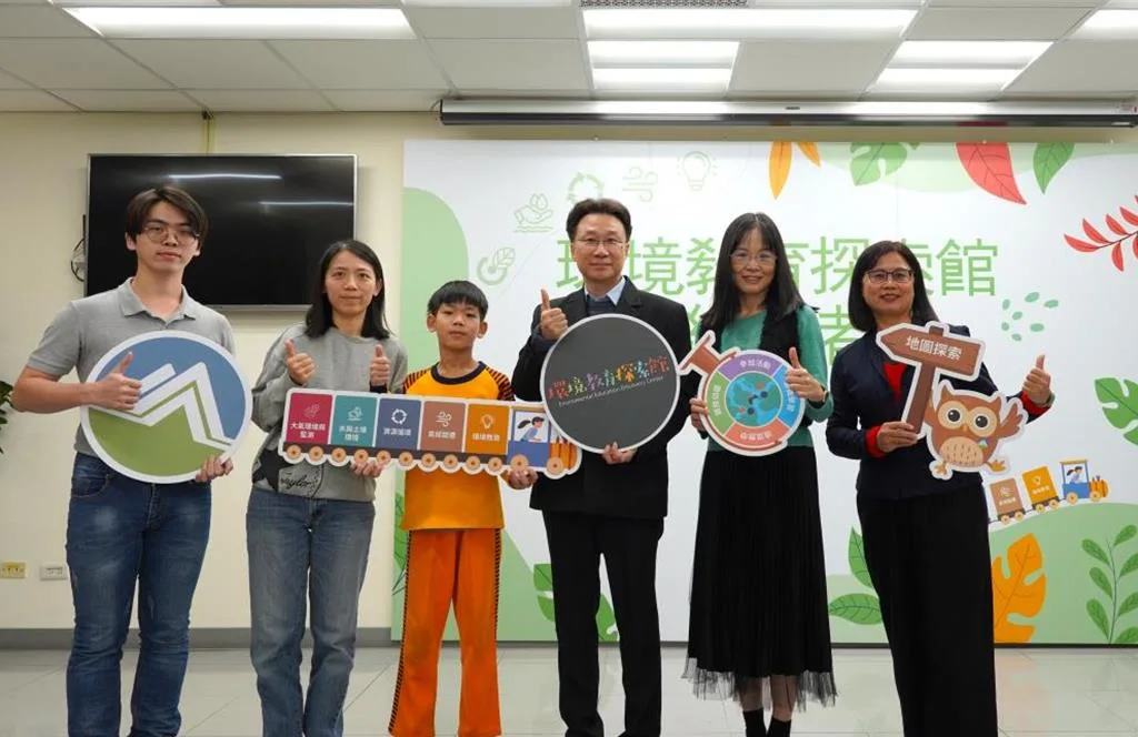 環境教育網站上線　10天限量贈綠點活動開跑