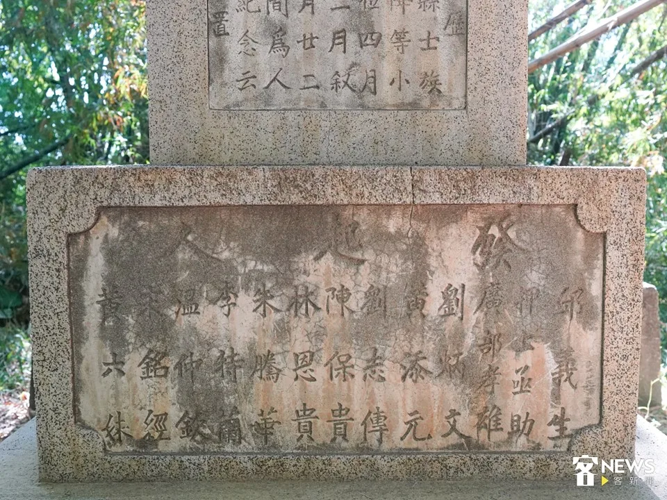 押上亟助、廣部孝雄兩位在台日本人與美濃地方仕紳共13人,發起「故黑川先生之碑」的建立。洪俊傑攝