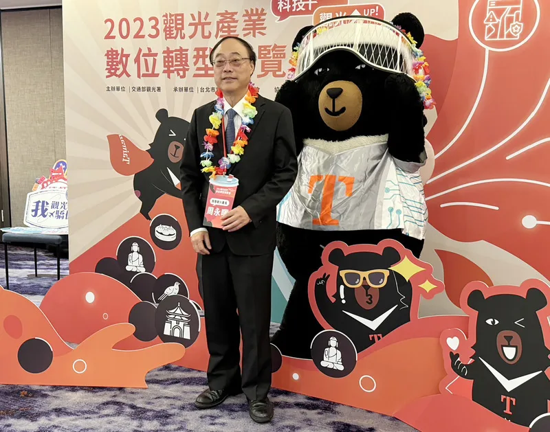 推動數位轉型　觀光署長周永暉表示把科技強項發揮在觀光