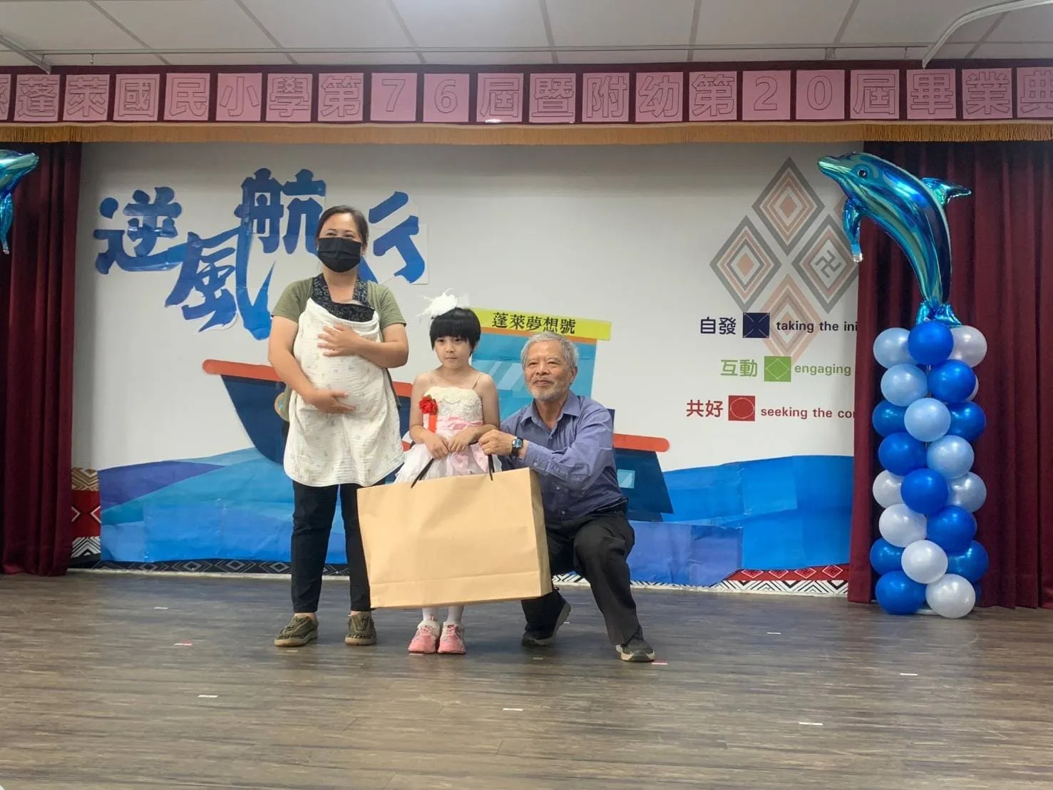 2023年6月范振乾受邀參加蓬萊國小畢業典禮,頒獎給幼兒園畢業的孩童,孩童母親在旁揹著襁褓中的嬰兒。范振乾提供