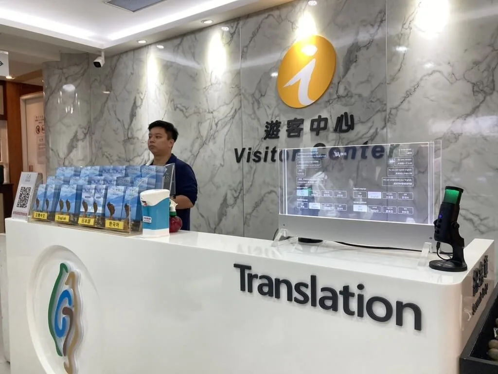 觀光署整備AI翻譯櫃台　機場、風景區接待外國客